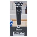 Электробритва роторная Wellfort