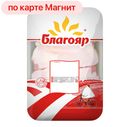 БЛАГОЯР Набор для бульона из ЦБ (в) лоток 