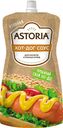 Соус Astoria Хот-дог соус на основе растительных масел 20%, 200г