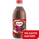 Коктейль ЧУДО, ультрапастеризованный молочный шоколад, 950г