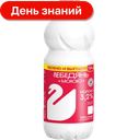 Молоко Лебедяньмолоко, пастеризованное 3,2%, 1,4 кг