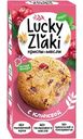 Криспы-мюсли Lucky Zlaki с клюквой, 100г
