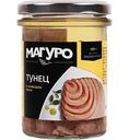 Тунец Магуро в оливковом масле, 200 г
