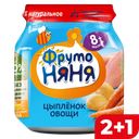 Пюре мясное ФРУТОНЯНЯ, Цыпленок/рис/овощи, 100г