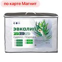 Одеяло 2 сп Эвкалипт (Мягкий сон)