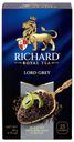 Чай черный Richard Lord Grey в пакетиках 2 г x 25 шт