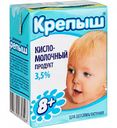 Кисломолочный продукт Крепыш для детского питания с 8 месяцев 3,5%, 0,2 л