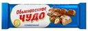 Конфеты вафельные Славянка Обыкновенное чудо сливочные 55г