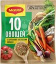 Приправа Maggi 10 овощей 75г
