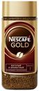 Кофе Nescafe Gold растворимый сублимированный с добавлением натурального жареного молотого кофе 95 г