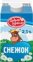 Снежок ДОБРАЯ БУРЕНКА, 2,5%, 450г