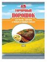Порошок горчичный Preston 100г