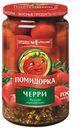 Томаты Помидорка Черри маринованные 720мл