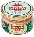 Икра мойвы «Санта Бремор» с копченым лососем, 180 г