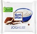 Шоколад молочный RITTER SPORT Йогурт