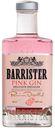 Джин Barrister Pink Россия, 0,5 л
