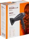 Фен HOMECLUB BY-536, 2200Вт, серый