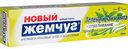 Зубная паста отбеливающая Новый Жемчуг Зелёный чай и мята, 100 мл