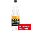 EVERVESS Напиток б/а с/г Индиан Тоник 1л пл/бут(Пепсико):12