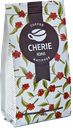 Кофе CHERIE Natiffee натуральный молотый, 100г