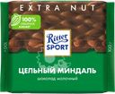 Шоколад молочный RITTER SPORT Цельный миндаль, 100г