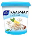 Кальмар Балтийский Берег гигантский в маринаде 390 г