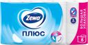 Туалетная бумага ZEWA® Plus, белая, 2-слойная, 8 рулонов