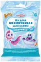 Пудра д/ванны космическая Baffy лазурная 50г
