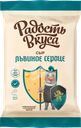 Сыр РАДОСТЬ ВКУСА Львиное сердце 45%, без змж, 180г