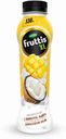 Йогурт питьевой FRUTTIS XL с кокосом, манго и кокосовым желе 2%, 330 г