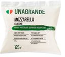 Сыр Unagrande Моцарелла чильеджина 50%, 125г