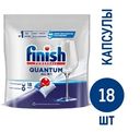 Таблетки для посудомоечной машины Finish Qtm, 18шт