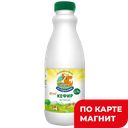 КОРОВКА ИЗ КОРЕНОВКИ Кефир ГОСТ 2,7% 0,9кг пл/бут(КМКК):6