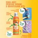 Средство для купания "Пенка-мусс", Моя прелесть, 200 мл, в ассортименте