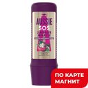 Средство моющее AUSSIE интенсивный уход, SOS 3MinMiracle, 225мл