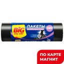 Пакеты для мусора ФРЕКЕН БОК LD особопрочные 240л, 5шт.
