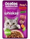 Корм Whiskas Особое удовольствие говядина-язык-овощи, 75г