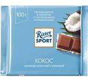 Шоколад молочный Ritter Sport с кокосовой начинкой, 100 г
