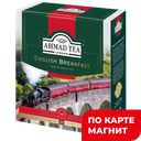 Чай черный АНГЛИЙСКИЙ ЗАВТРАК, 100 пакетиков 