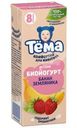 Йогурт Тема банан-земляника с 8 мес. 2.8% БЗМЖ 210г
