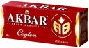 Чай черный Akbar Ceylon в пакетиках 2 г х 25 шт