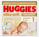 Подгузники для новорожденных №1 3-5кг Huggies Elite Soft 20шт