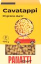 Макароны MARCO PANATTI Рожки витые, 400г