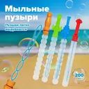 Меч с мыльными пузырями, 200 мл, в ассортименте