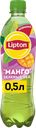 Напиток LIPTON Зеленый чай со вкусом манго негазированный, 0.5л