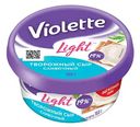 Сыр творожный Violette Сливочный 60%, 160г