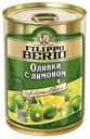 Оливки Filippo Berio зеленые с лимоном без косточки 300 г