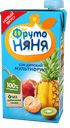 Сок детский ФрутоНяня мультифруктовый с мякотью прямого отжима стерилизованный с 3 лет 500 мл