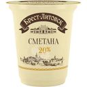 Сметана Брест-Литовск 20%, 300г