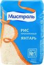Рис длиннозерный МИСТРАЛЬ Янтарь высший сорт, 900г